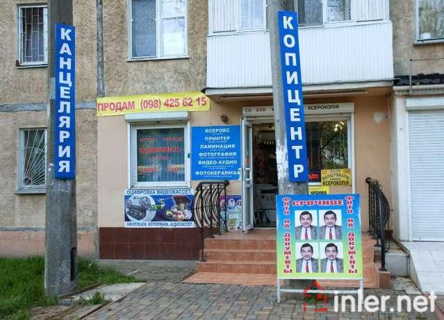 Одесса Продажа Магазина